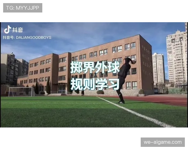 手抛球规则：何时必须用单手掷界外球及常见违规判定