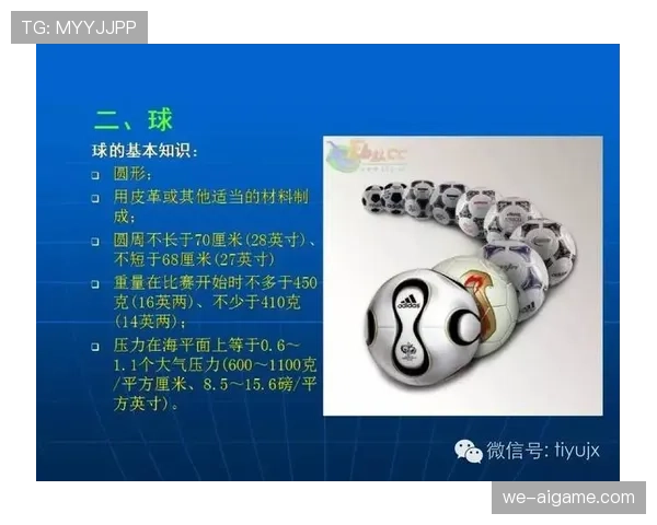 裁判哨音在足球比赛中的规则作用与判罚提示机制解析