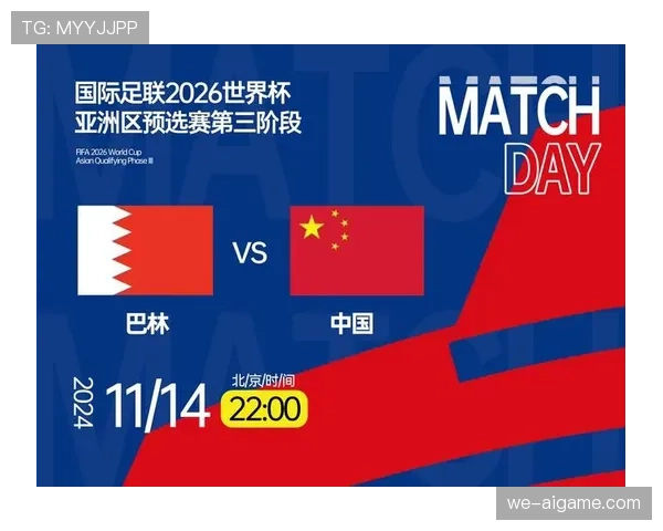 阿尔及利亚2026世界杯预选赛突围形势分析 阿尔及利亚2026世界杯预选赛突围形势分析