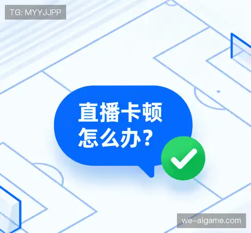 问题解答